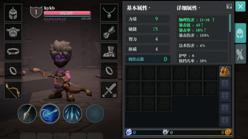 《魔渊之刃》弓怎么玩