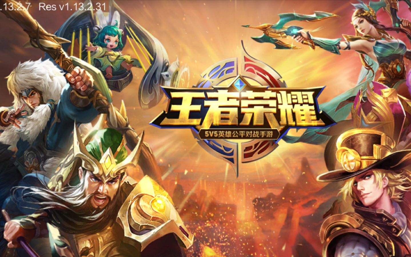 《王者荣耀》S20赛季什么时候结束