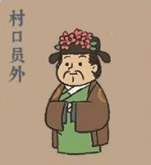 《江南百景图》桃花村NPC有什么作用
