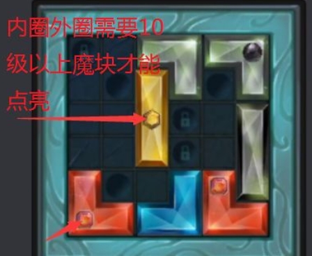 《魔渊之刃》魔盘怎么玩