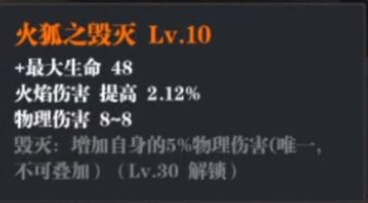 《魔渊之刃》魔盘怎么玩