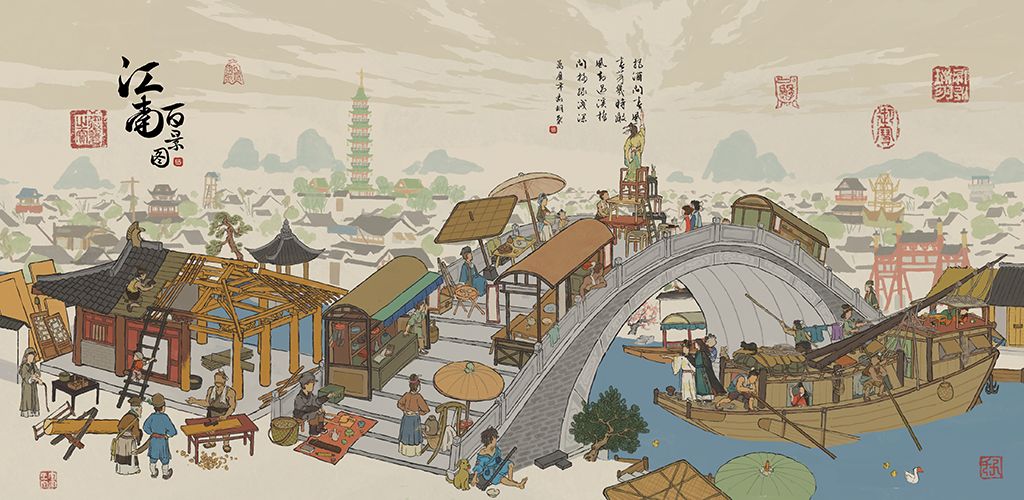 《江南百景图》全民钟馗获取方法介绍