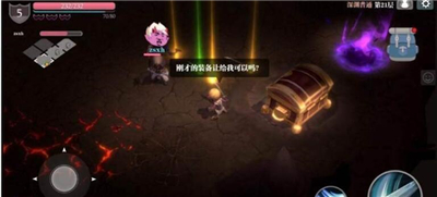《魔渊之刃》组队怎么操作