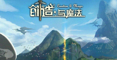 《创造与魔法》8月29日礼包兑换码是什么