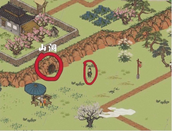 《江南百景图》野兽骨头怎么获取