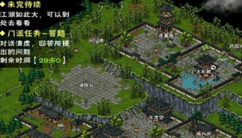 《烟雨江湖》太乙门派任务答题答案大全