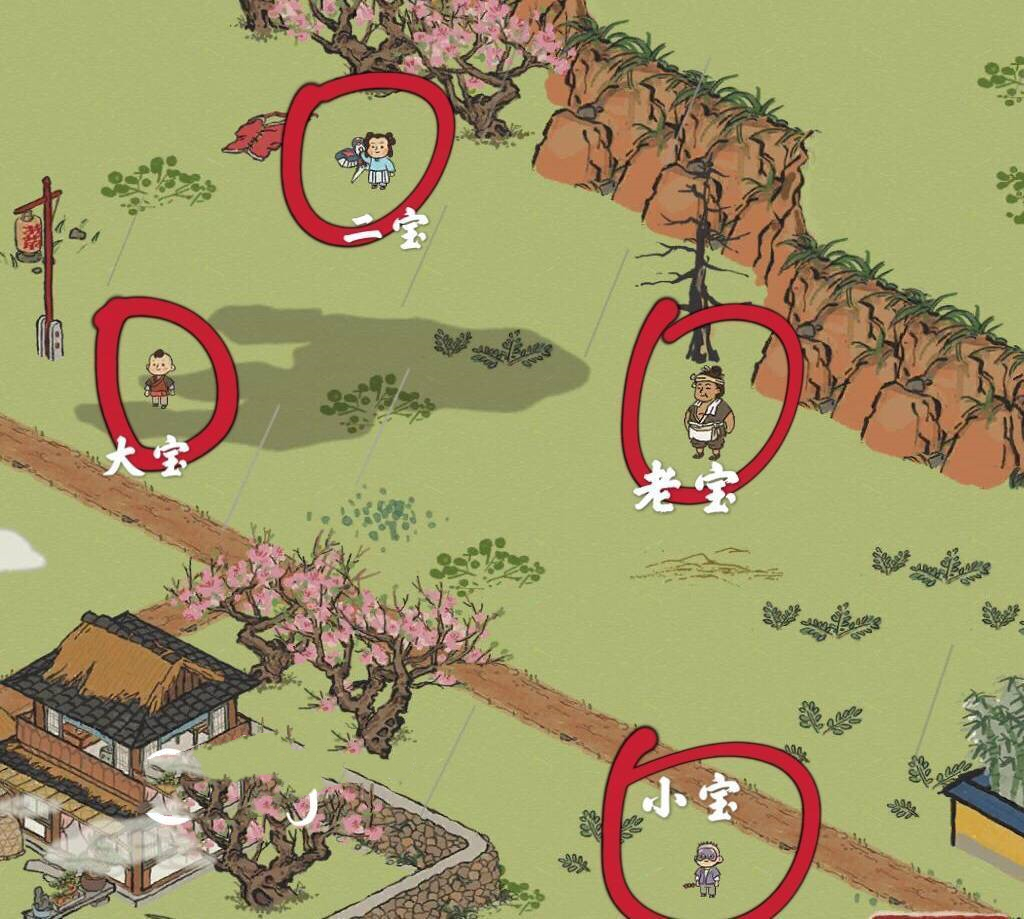 《江南百景图》大宝二宝小宝老宝位置介绍
