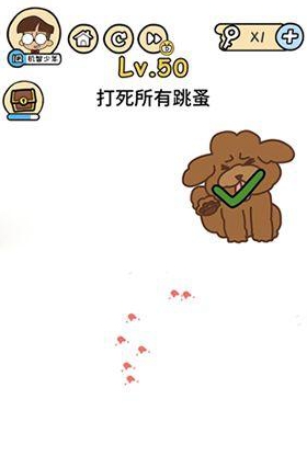 《脑洞大大大》第50关怎么过