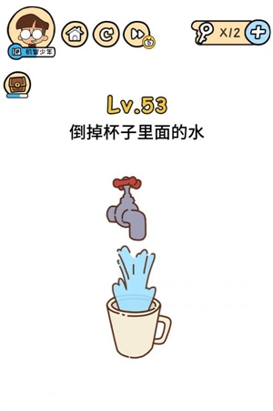 《脑洞大大大》第53关怎么过