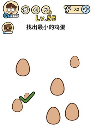 《脑洞大大大》第55关怎么过
