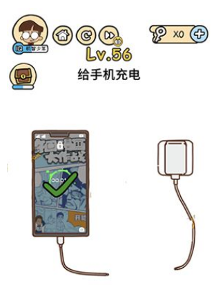 《脑洞大大大》第56关怎么过