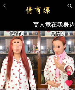 《抖音》高人竟在我身边什么梗