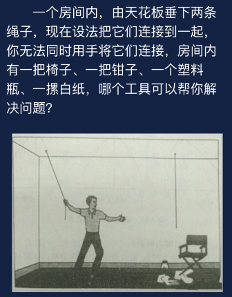 《犯罪大师》9.2每日任务答案是什么