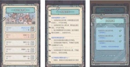 《最强蜗牛》转区要什么条件