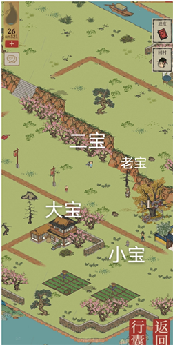 《江南百景图》二宝在什么位置