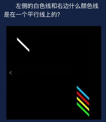 《犯罪大师》9.4每日任务答案是什么