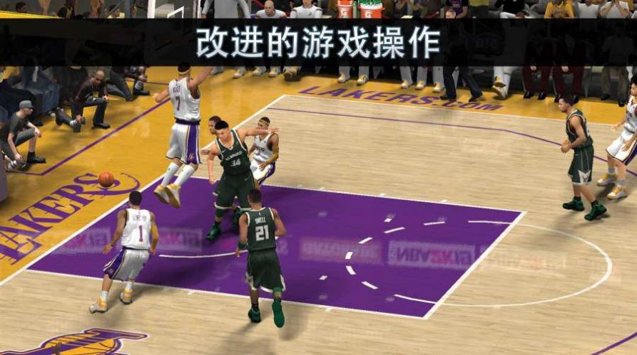 nba2021官方版