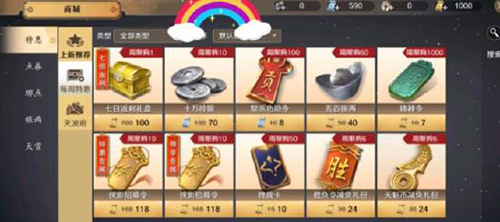 《天涯明月刀》手游氪金点有哪些
