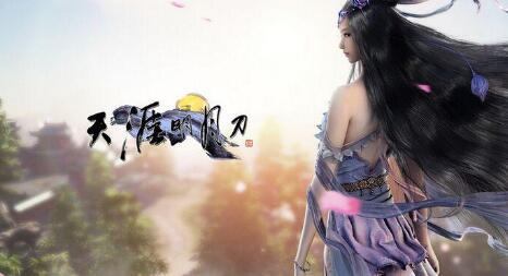 《天涯明月刀》手游钓鱼怎么玩