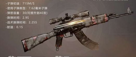 《黎明觉醒》有哪些武器