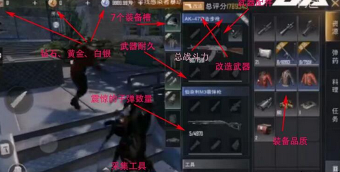 《黎明觉醒》消音器怎么获取