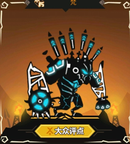 《超进化物语》梵怎么玩