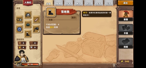 《凯瑞尔轮回》冰霜回避流怎么玩