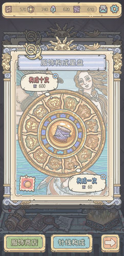《最强蜗牛》闪耀雅典娜怎么玩