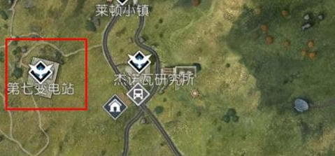 《黎明觉醒》第七变电站在哪