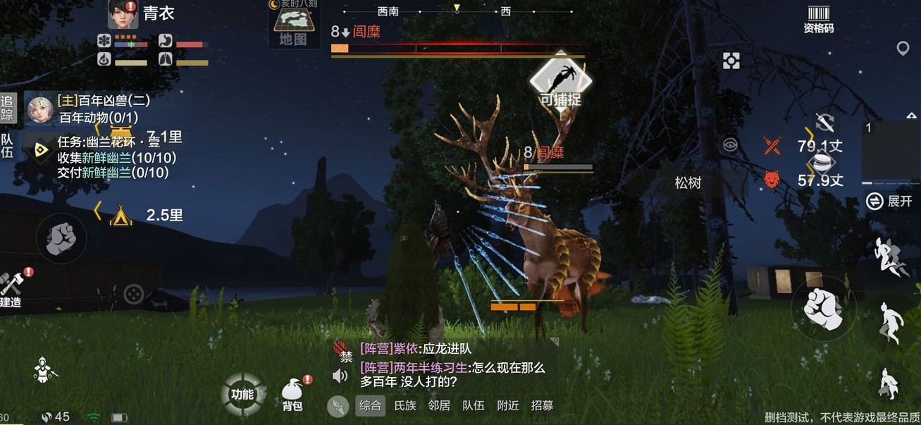 《妄想山海》怎么捕捉宠物
