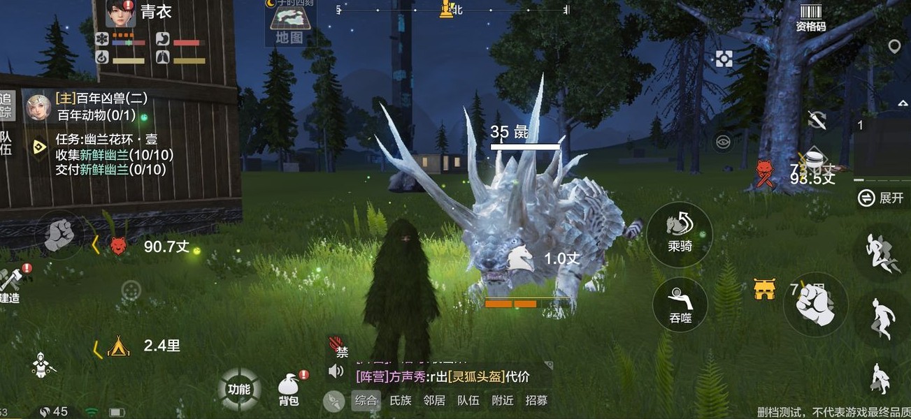 《妄想山海》怎么捕捉宠物
