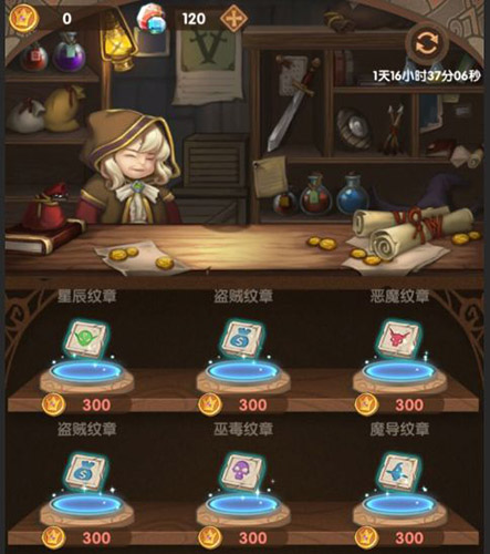 《英雄棋士团》纹章获取途径有哪些