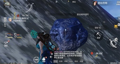 《妄想山海》铁矿怎么获取