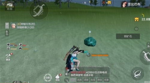 《妄想山海》铜矿怎么获取