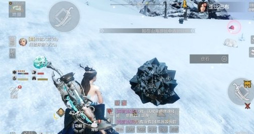 《妄想山海》仓玉怎么获取