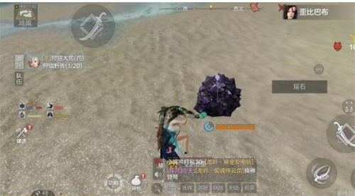 《妄想山海》瑶玉怎么获取