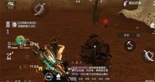 《妄想山海》玄玉怎么获取
