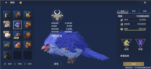 《妄想山海》武器图纸怎么获取