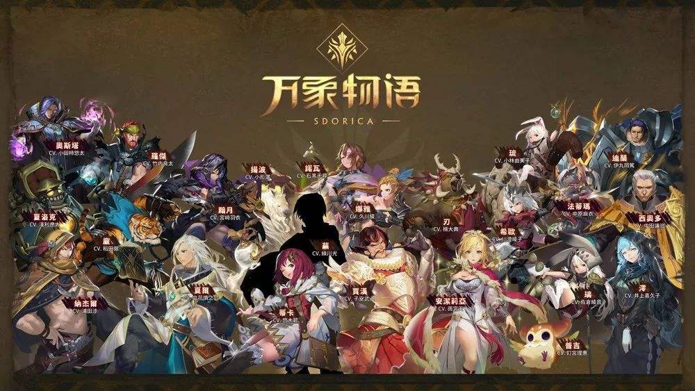 《万象物语》精炼魂能怎么速刷