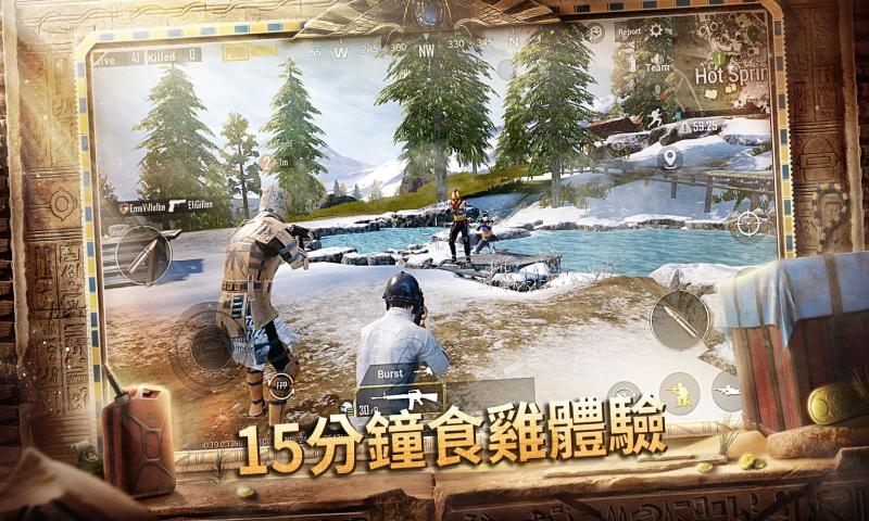 pubg mobile新纪元