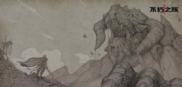 《不朽之旅》幻化怎么操作
