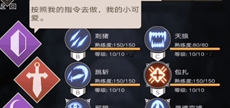《不朽之旅》哪些职业厉害