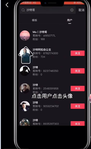 《抖音》限时可见视频怎么制作