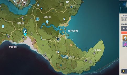 《原神》凯亚的难题任务怎么完成