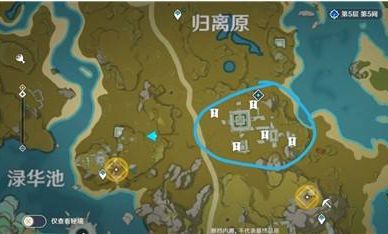 《原神》归离任务怎么完成