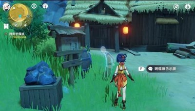 《原神》隐藏任务孤木孑立无林可依怎么完成