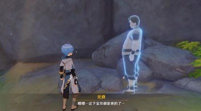 《原神》隐藏任务孤木孑立无林可依怎么完成