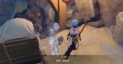 《原神》隐藏任务孤木孑立无林可依怎么完成