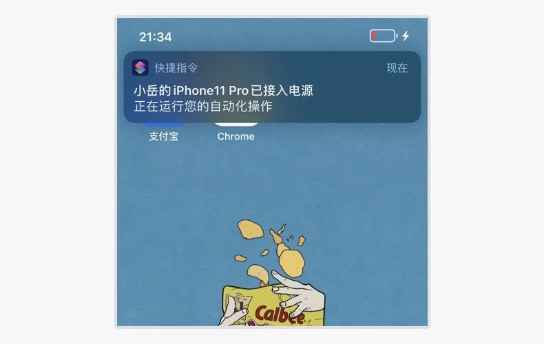 ios14苹果充电提示音怎么开