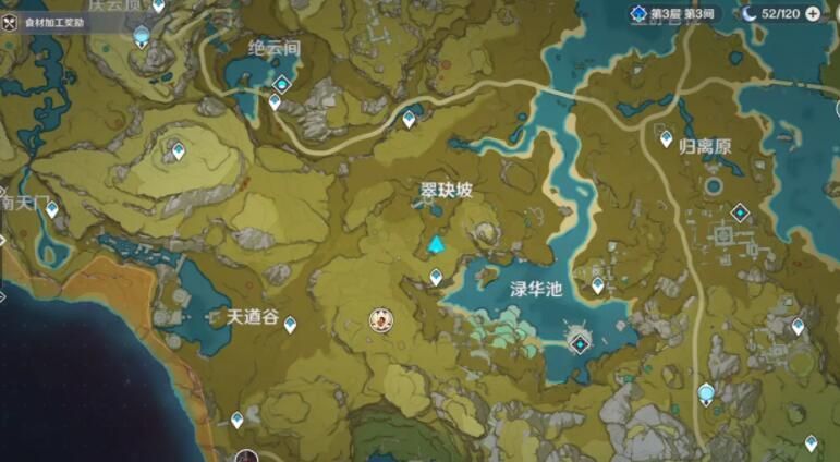 《原神》风龙废墟封印怎么解除